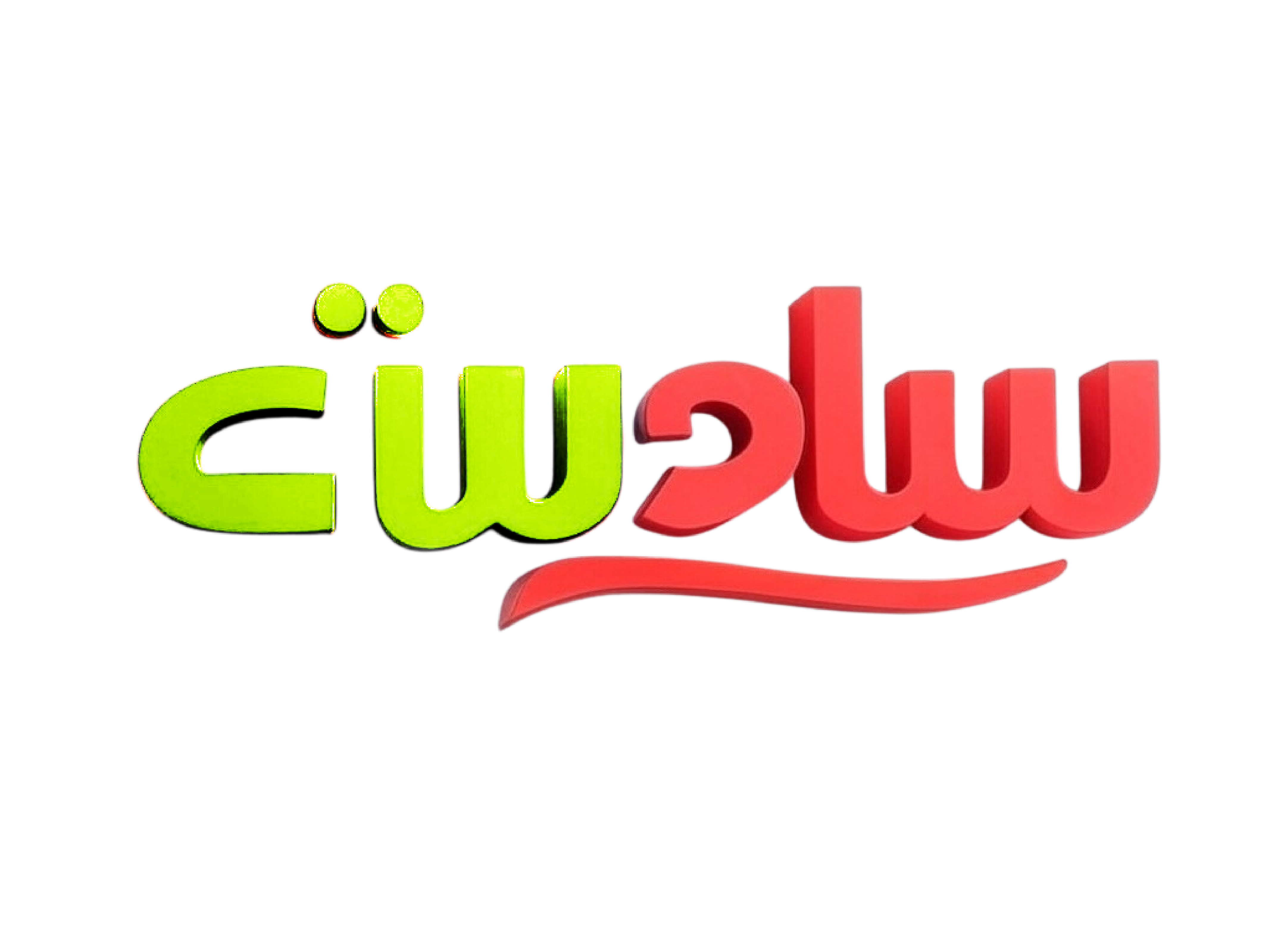 سادست